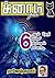 6ஆம் தேதி, 6 மணி, 6 நிமிஷம், 6 வினாடி (Tamil Edition)