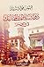 دولة سلاطين المماليك في مصر by أيمن فؤاد سيد