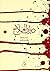 ‫ديوان الحلاج‬ by عبده وازن