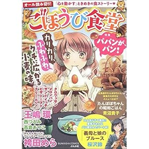王嶋環 Books Pdf Book Onlines