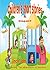 Children's Short Stories & ...