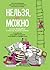 Нельзя, но можно. История "АндерСона" в смыслах, рецептах и цифрах