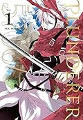 Plunderer Omnibus, Vol. 1