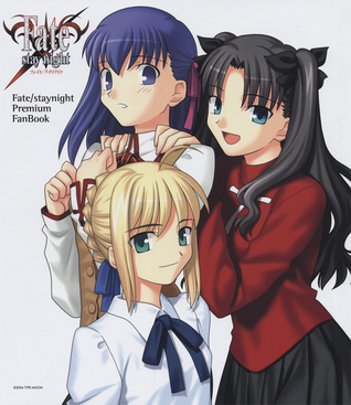 Fate/Stay Night Premium Fanbook (Art Book)