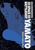Space Battleship Yamato: Digital Edition Vol. 1