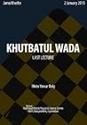 Khutbatul Wada - The Last Lecture