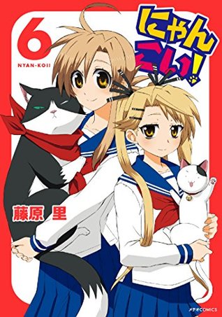 にゃんこい 6 By Sato Fujiwara