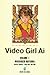 Video Girl Ai, vol.03