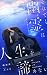 Soredemo yurei ha zinsei wo akiramenai (Yuri syosetu) (Japanese Edition)