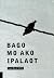 Bago Mo Ako Ipalaot by Luna Sicat Cleto Bago Mo Ako Ipalaot by Luna Sicat Cleto