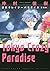 Tokyo Crazy Paradise - Vol.2 (Hana no Yume Special Comics) Manga