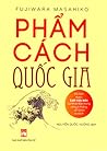 Phẩm cách quốc gia