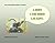 Larry Lyrebird Laughs (Alphabet Animals of Australia)