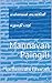 மன்னவன் பைங்கிளி தமிழ் குறு...