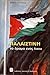 Παλαιστίνη: Το δράμα ενός λαού