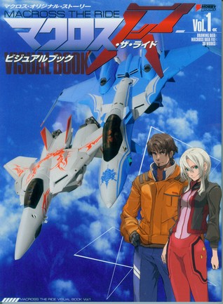 Macross The Ride Visual Book <Vol.1> (Paperback)