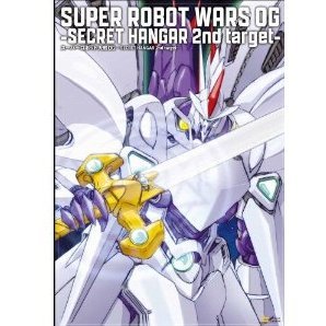 Super Robot Wars OG - Secret Hangar 2nd Target (Art Book)