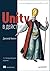 Unity в действии