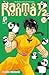 Ranma 1/2, 32
