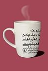 درآمدی جامع بر نظریه‌های فمینیستی by Rosemarie Tong