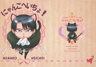 にゃんこへいちょ! [Nyanko Heicho! | Nyanko Heichou!]