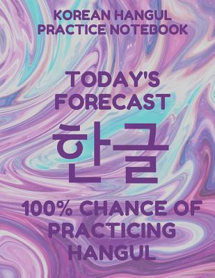 Korean Hangul Practice Notebook: Hangul Manuscript Wongoji Writing Paper, Large Size for Students, Funny Forecast Purple Cover
