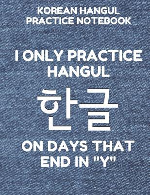Korean Hangul Practice Notebook: Hangul Manuscript Wongoji Writing Paper, Large Size for Students, Funny Days Denim Cover