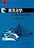 高阶傅里叶分析（英文版）