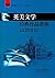 高阶傅里叶分析（英文版）