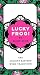 Lucky Frog by Jacky Sach