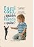 En mi casa, ¿Quién manda a quién? by Fernando Zabala