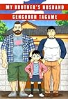 My Brother's Husband, Vol. 1 by Gengoroh Tagame