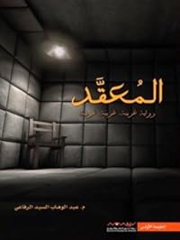 Book 1