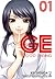 GE Good Ending, Vol. 1