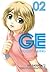GE Good Ending, Vol. 2
