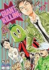GIANT KILLING 42