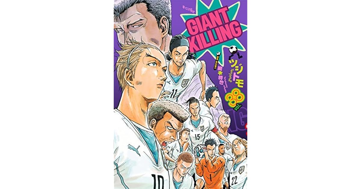 Giant Killing 38 Giant Killing 38 By Masaya Tsunamoto