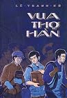 Vua thợ hàn Vua thợ hàn