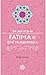 Fatima Bint Muhammad