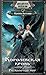 Расколотый мир (Королевская кровь, #8)