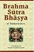 Brahma-sūtra- Bhasya Of Śaṅkarācārya