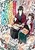 かくりよの宿飯 九 あやかしお宿のお弁当をあなたに。 [Kakuriyo no Yadomeshi 9: Ayakashi Oyado no Obentou wo anata ni.] (Kakuriyo: Bed & Breakfast for Spirits [Light Novel], #9)