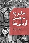سفر به سرزمین آریایی‌ها by امیر هاشمی مقدم