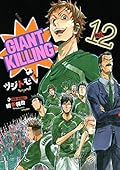 GIANT KILLING 12