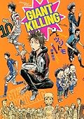 GIANT KILLING 10