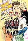 GIANT KILLING 2