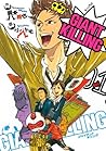GIANT KILLING 1 by Masaya Tsunamoto GIANT KILLING 1 by Masaya Tsunamoto