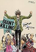 GIANT KILLING [In Japanese] [Japanese Edition] Vol.9