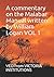 A commentary on the Malabar Manual written by William Logan VOL 1 (MALABAR by William Logan along with a Commentary by VED from VICTORIA INSTITUTIONS)