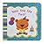 Now You Are Two: Little Bird Greetings, Greeting Card Board Book with Personalization Flap, 2nd Birthday Gifts for Two Year Olds